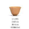 Wenchuang Regalo Taza Wufu de Zisha Taza de Té para Maestros Caja de Regalo Regalo Práctico de Gama Alta Logo para Líderes