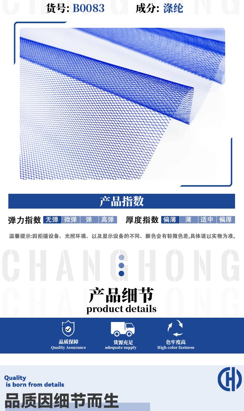 详情-恢复的_03