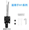 Cabezal Extrusor X1C/P1P/S 2.0 Kit Hot End Acero Boquilla Desmontable Accesorios Impresora 3D