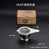 Nuevos Accesorios de Cerámica Lihua Colador de Té de Acero Inoxidable con Asa Malla para Té Malla para Té de Primavera Juego Individual Caja Sencilla