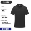 Polo de alta gama para negocios bordado personalizado con LOGO, fibra de enfriamiento rápido tipo nube, overol de manga corta, ropa de trabajo de verano