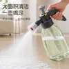 Rociador de Espuma para Limpieza Doméstica Especial Limpieza del Hogar Trapeado Limpieza de Cristales Lavado de Autos Neumático Espesado Rociador de Agua