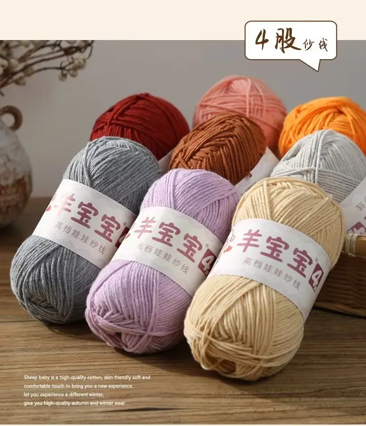 4股精梳棉1.9元一团 详情页-06.jpg