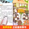 Contos de Fadas Pequenos, um conjunto completo de 10 volumes, livros extracurriculares imperdíveis para o segundo ano, edição fonética para o primeiro ano por Zhang Qiusheng