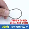 Cuerda de Acero Inoxidable 304 Delgada y Suave 1 1.5 2 3 4 5 6mm Tendedero Tendedero Estante para Ropa Alambre de Acero