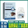 Solución para el Cuidado de los Ojos Carbomer alivia suavemente la incomodidad ocular, líquido para el cuidado de los ojos para distribución y venta al por menor, Líquido Miao San Shu para la Mejora de la Visión Ocular
