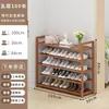 Sapateira para Entrada de Casa, Multicamadas, Modelo Novo, Design Estreito de Bambu para Corredor, Armazenamento Interno Atraente, Montagem Simples, Frete Grátis, Atacado