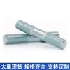 Tornillos Prisioneros Galvanizados de Alta Resistencia Grado 8.8 con Rosca Doble, Tornillos de Doble Extremo, Sujetadores de Forma Especial, Gran Cantidad, Excelente Precio