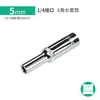 Herramienta de Llave de Carraca Rápida de Enchufe Hexagonal Externo Pequeño Extendido de 6 Ángulos al por Mayorista del Fabricante 6.3mm 1/4 de pulgada