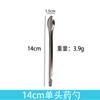 Venta Directa de Fábrica Cuchara Medidora de Acero Inoxidable Laboratorio Químico Juego de Tres Piezas Doble Cabeza de Acero Inoxidable Cuchara Muestreadora Micro Cuchara Medidora de Medicamentos