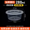 Caja de Embalaje Redonda de 1250ml Caja de Almuerzo Desechable Plástico Engrosado Transparente Caja de Almuerzo para Llevar Comida Rápida Tazón para Sopa con Tapa