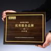 Medalla de lámina dorada placa de licencia de franquicia de madera compañía madera madera marca fábrica directo monopolio