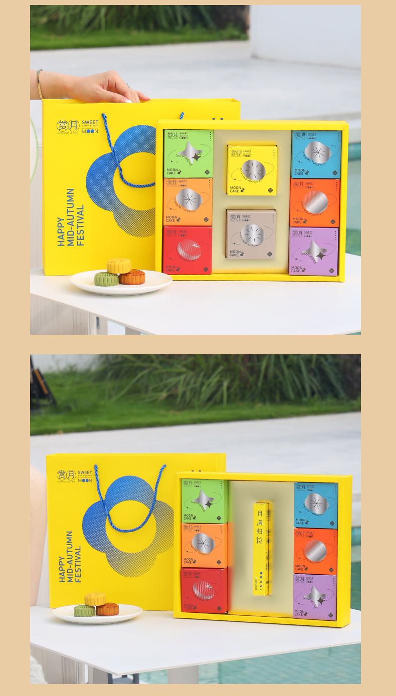 中秋礼盒-3_16.jpg
