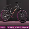 En stock venta al por mayor bicicleta de montaña de 26 pulgadas 24 velocidades coche de velocidad variable de 27 velocidades bicicleta de montaña para adultos de velocidad variable todoterreno coche de pendiente de tierra
