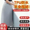 Delantal de Cocina de Media Longitud para Mujer, Impermeable y a Prueba de Aceite, Catering Casero, Delantal de Cocina de Media Longitud TPU Sin Lavado para Hombre, Trabajo Acuático