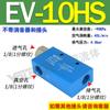 RVE succión grande interruptor RVZ EV ajustable CV-10HS integrado 15 vacío 20 generador 25LS 30HSCK