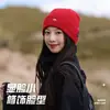 Gorro de Montañismo para Mujer Sichuan Oeste 2026 Nuevo Estilo Senderismo al Aire Libre Viajes Circunferencia de Cabeza Grande Hace que la Cara se Vea Más Pequeña Gorro de Lana Tejida Holgado