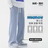 Calças Jeans Masculinas Outono e Inverno 2024 Cor Sólida Lã Grossa Reta Solta Perna Larga Retrô Casual Longas Cross-Border