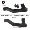 Adaptador de asiento de poste A poste B para freno de disco de bicicleta de montaña, giro 160/180/203 MM, asiento de conversión para disco de freno de disco de aceite