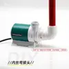 Salida de Agua sin Energía, Salida de Agua Aleatoria, Codo de Bomba de Agua para Acuario, Flujo de Agua 25W40W, Adaptador Giratorio 20 Accesorios