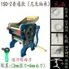 Máquina 15 Máquina para Pasta, Máquina Manual de Manivela para Masa de Empanadillas, Máquina Doméstica Seagull para Estirar Pasta, Fideos Comerciales, Otros
