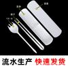 Palillos de Acero Inoxidable Cuchara Vajilla Traje Porcelana Blanca Portátil Caja de Almacenamiento de Vajilla Tenedor Cuchara Estudiante Una Persona Comida