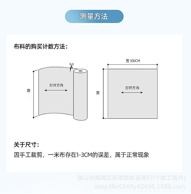 测量方法.png