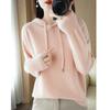 Sudadera con capucha casual holgada de mezcla de lana para mujer, nueva primavera 2025, color liso, jersey corto, sudadera de punto