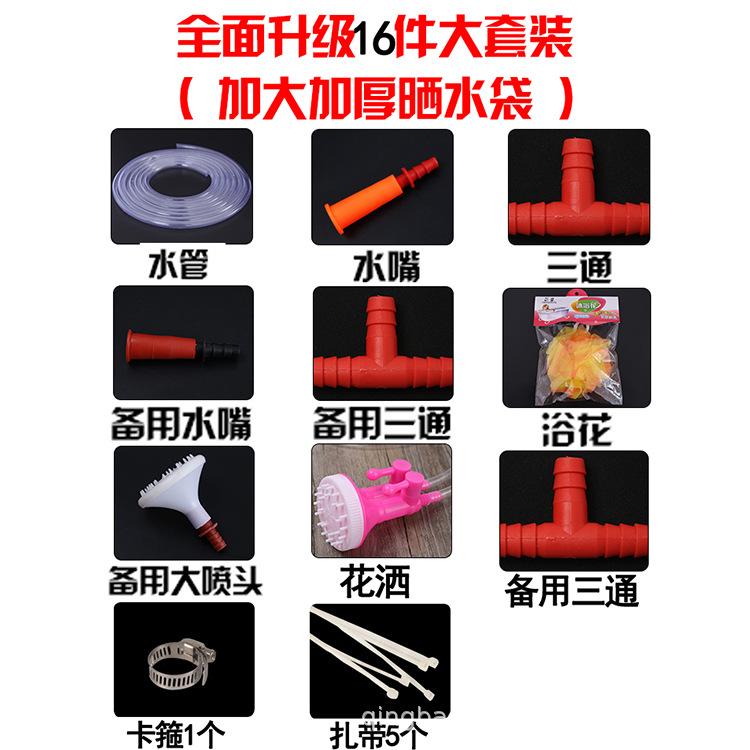 户外太阳能热水袋,沐浴淋浴袋,家用洗澡塑料,简易户外大号2.5热水袋