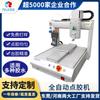 Máquina Dispensadora Totalmente Automática de Puntos Pistola de Pegamento Termofusible Máquina Dispensadora de Pegamento UV Pegamento de Secado Rápido Máquina Automática de Llenado de Pegamento AB de Tres Ejes Cuatro Ejes