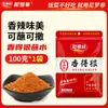 Salsa para mojar Nile sin picante con múltiples sabores 100g Condimento seco de chile y barbacoa para sazonar hot pot