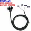 Interruptor Fotoelétrico Tipo L com Fenda em U Ee-Sx672/671/670A/673/674P675-Wr Sensor de Limite Sensor
