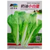 Fabricantes de origen venta al por mayor semillas de hortalizas, primavera, verano y otoño, cuatro estaciones, frutas, frutas, semillas, semillas, colza, semillas, semillas