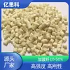 Fibras de PA66 adicionadas Teflon partículas autolubrificantes resistentes ao desgaste nylon modificado pa66 plástico PTFE