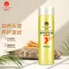 Acondicionador Bee-Flower Hidratante y Suavizante Loción para el Cabello con Proteína de Trigo para Mujeres y Hombres 450ml-523 Suave e Hidratante