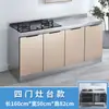 Gabinetes de Cocina de Acero Inoxidable con Estufa Integrada, Mesa de Operación Rural, Modelo de Alquiler Económico, Gabinete Lateral de Comedor Doméstico Simple, Gabinete para Platos