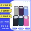 Funda de Teléfono Móvil de Color Sólido Mate de TPU Adecuada para Iphone17Promax Funda Protectora Anticaída Silicona Líquida