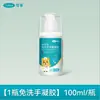 Desinfectante yodóforo Kefu Agua Piel Heridas Esterilización doméstica Spray Desinfección con yodo Tintura de yodo Complejo de yodo