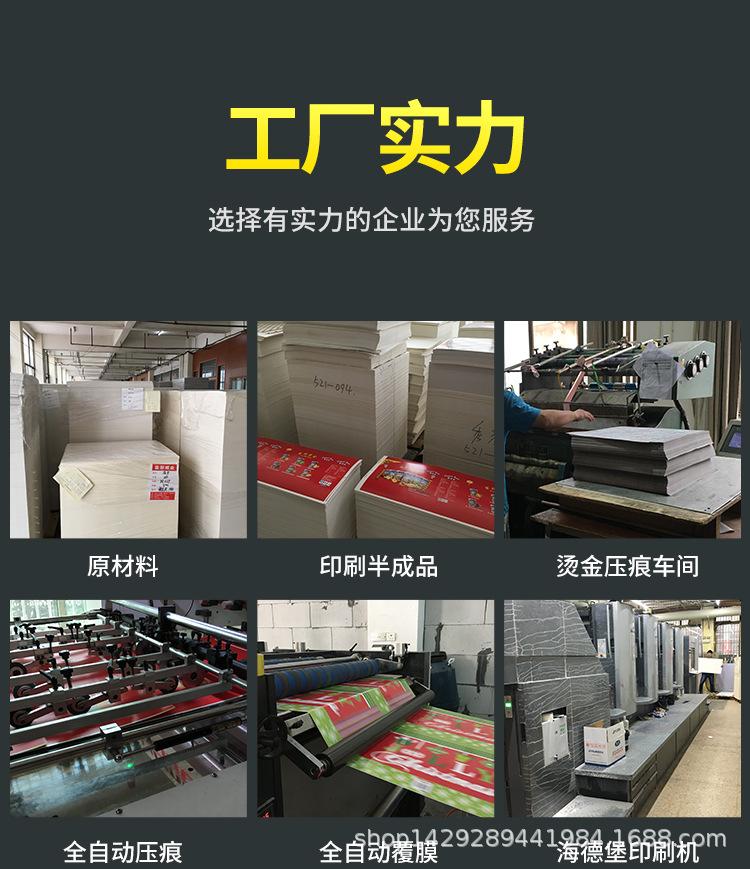 定制纸盒-改_06.jpg