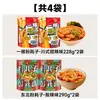 Un Kuan One Stick Fen Hao Zi Estilo Sichuan Dulce y Picante Comida Instantánea para Personas Perezosas Fideos de Papa Fideos de Arroz Grueso Fideos Huecos Comida Instantánea Conveniente