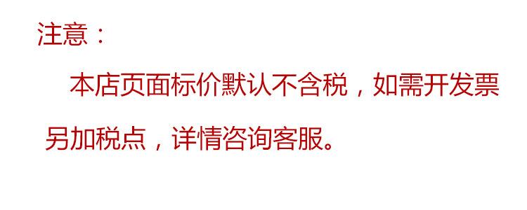 税点