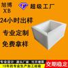 Fabricante de algodón perlado de Shenzhen, venta al por mayor, fabricación de algodón perlado EPE, embalaje de espuma a prueba de golpes personalizado