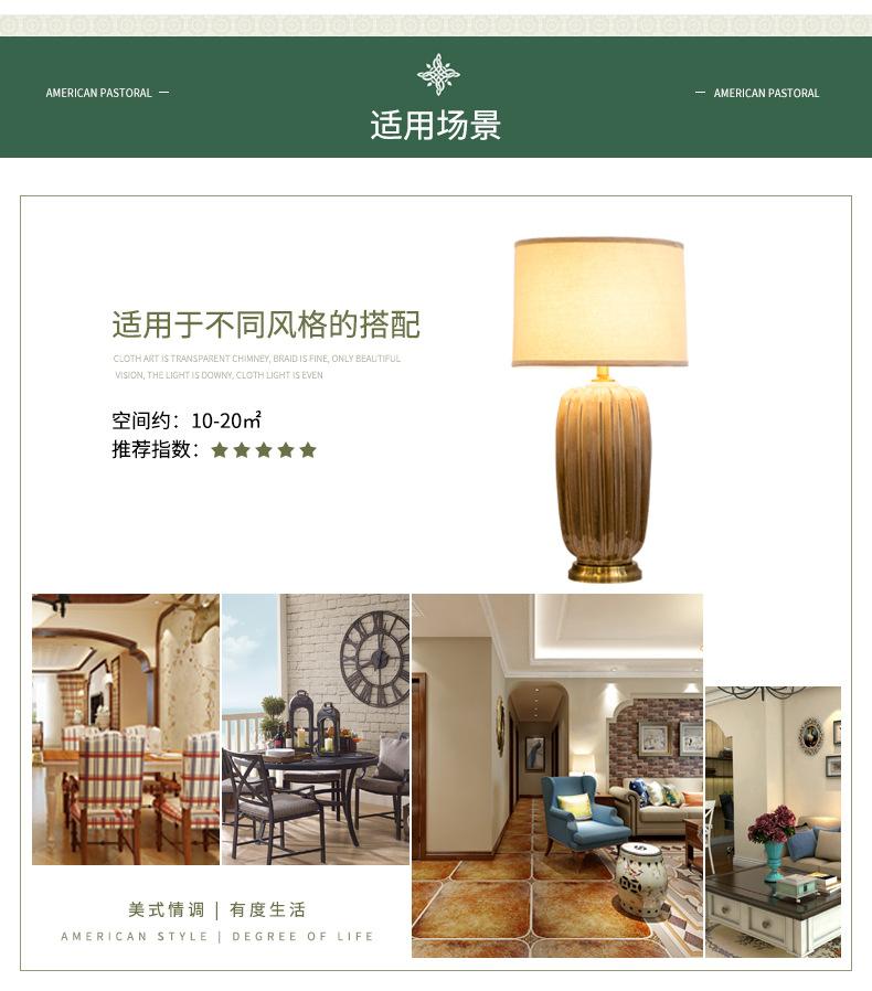 详情页_16.jpg