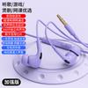 Fones de ouvido intra-auriculares com subwoofer universal controlado por fio para Apple, Xiaomi e Huawei, totalmente compatíveis com protetores auriculares controlados por fio com trigo