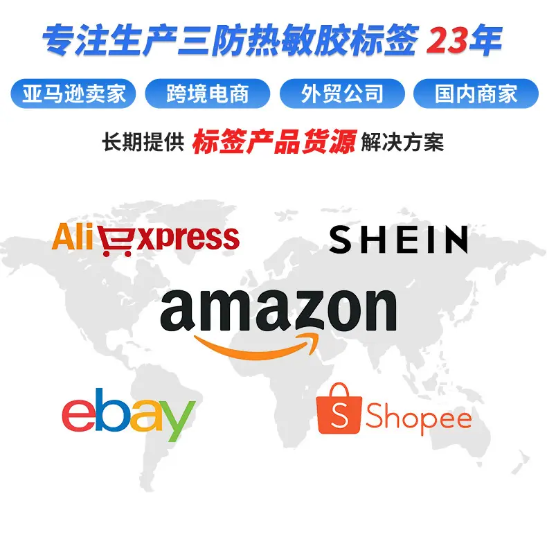三防热敏详情页_11
