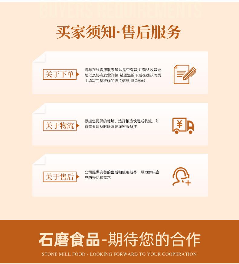 石磨10KG_11.jpg