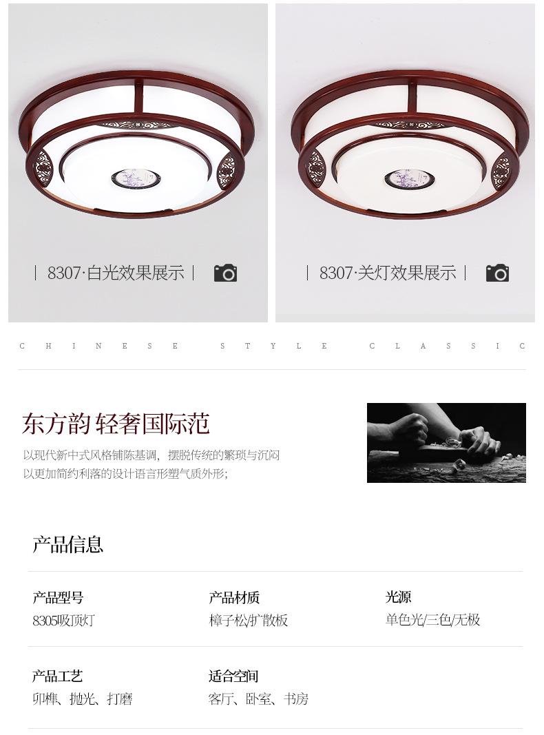 详情2_18.jpg