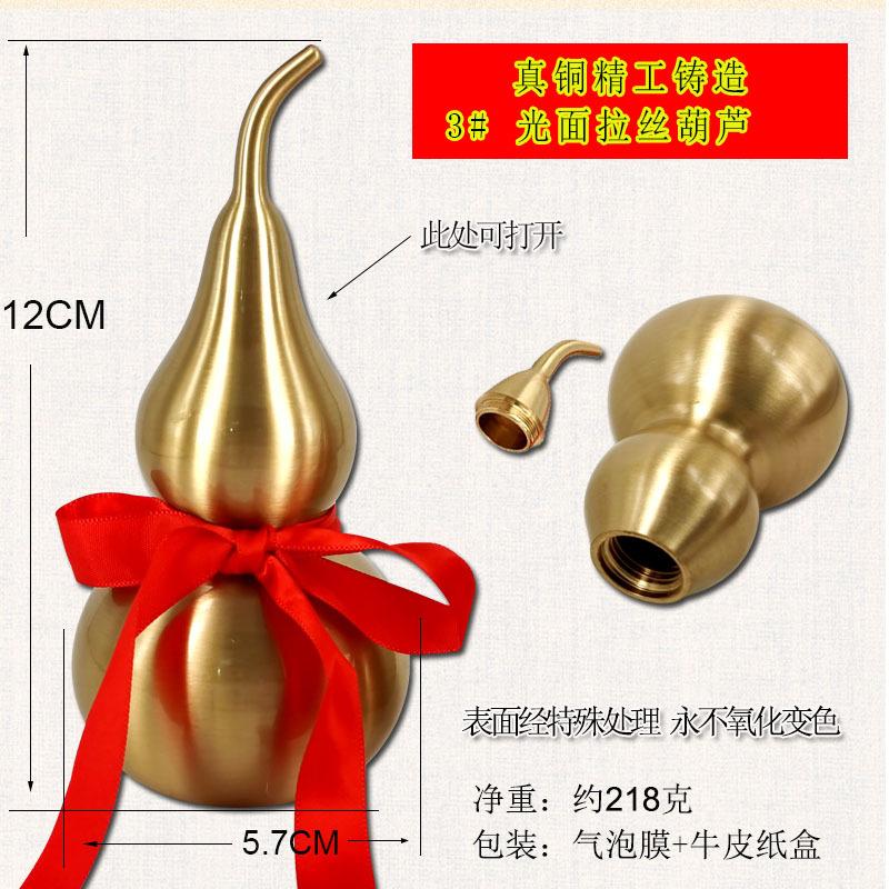 3号光面拉丝葫芦