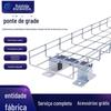 Bandeja de cabos em grade aço inoxidável galvanizado liga de alumínio à prova de fogo dissipação de calor sala de máquinas canaleta para fiação de rede