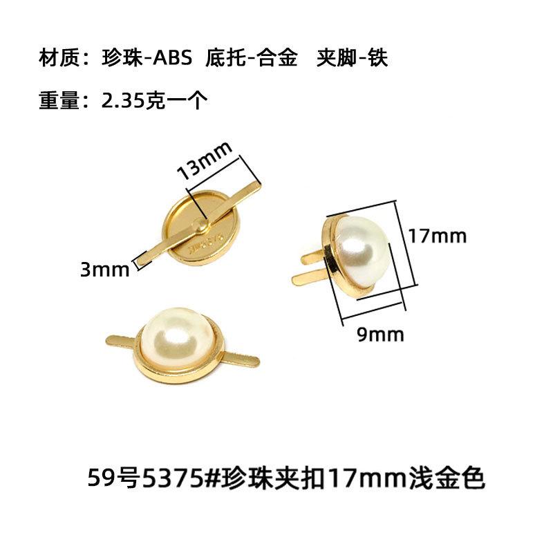 59号